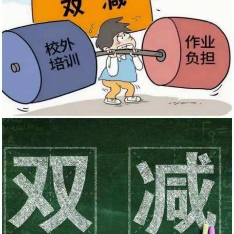 “家访促双减 家校共担当”——竹镇校区“课后服务大家访”活动纪实