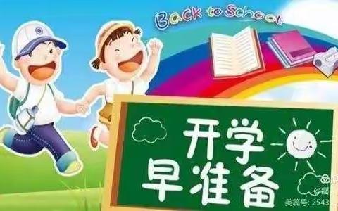 天长市永丰幼儿园的美篇