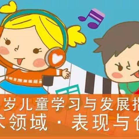 《抗击疫情，停课不停学》蒙城县第一幼儿园大班组微课堂三——《音乐特色篇》