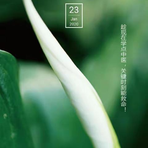 1-23