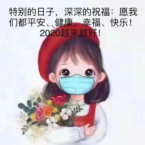 元宵节