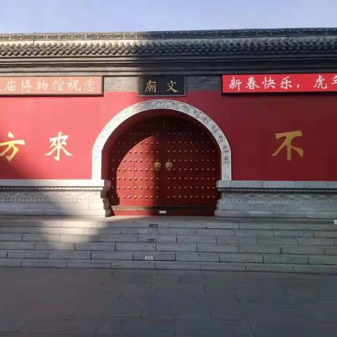 高一一班寒假研学报告