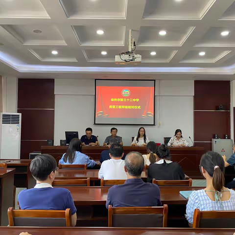 青蓝携手，薪火相传