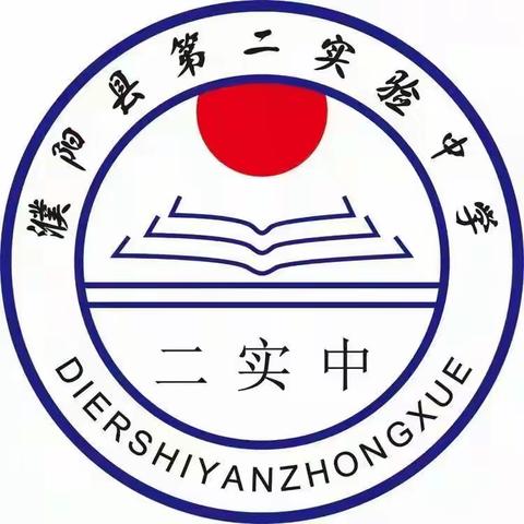 严谨治学抓常规，严勤细实促成长——我校教务处开展全校作业常规检查工作