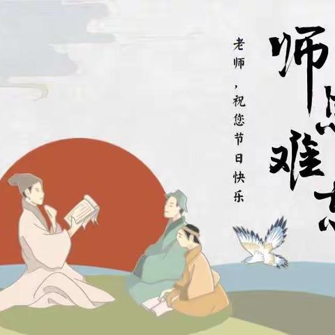 行拜师礼   感师恩情——特教学校聋二班