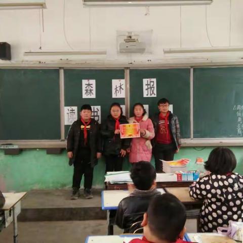 〔岗周小学〕：班级有读《森林报.春》读书报告会