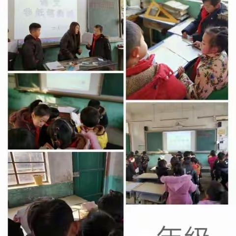 “不负初心，绽放光彩”〔岗周小学〕语文非纸笔测试