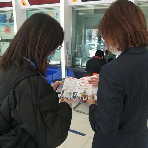 建行太仓东仓路支行开展防范非法集资宣传活动