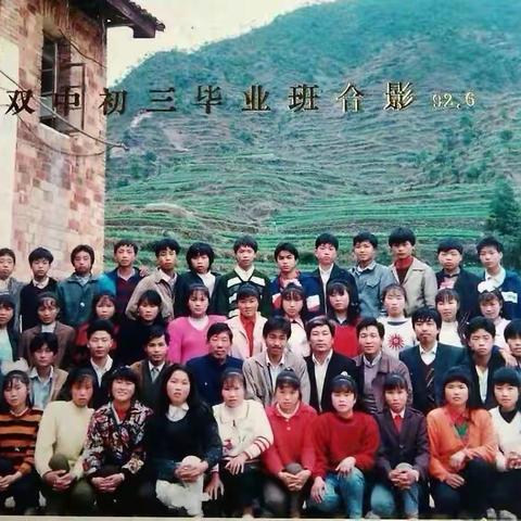 双垟中学九二届同学聚会