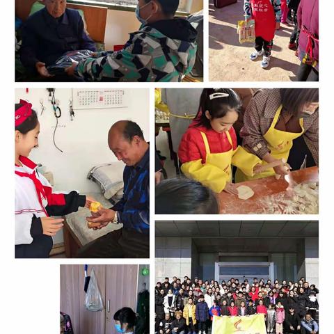 “青春辉煌﹡团队心向党”敬老助老爱老公益活动