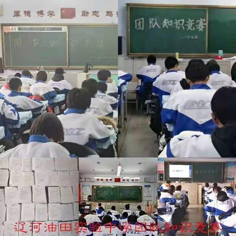学深悟透十九届六中全会精神，无愧今日使命担当，不负明天伟大梦想！