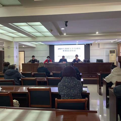 凝心聚力 逐梦前行——辽河油田基础教育管理中心（兴隆台区教育局）工会乒乓球比赛圆满结束