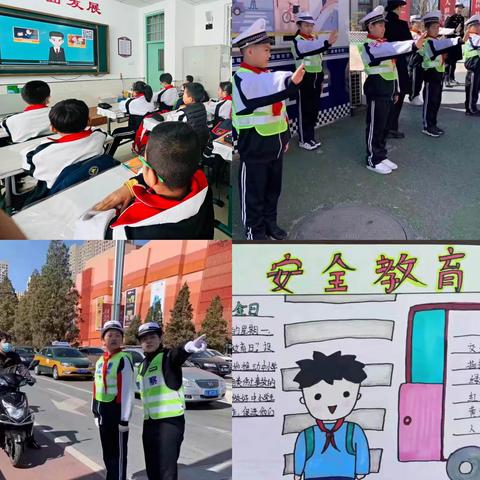 文明交通，绿色出行