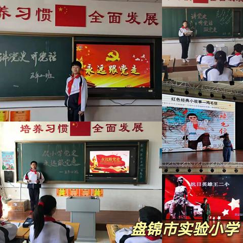 “青春辉煌*团队心向党”学党史主题活动