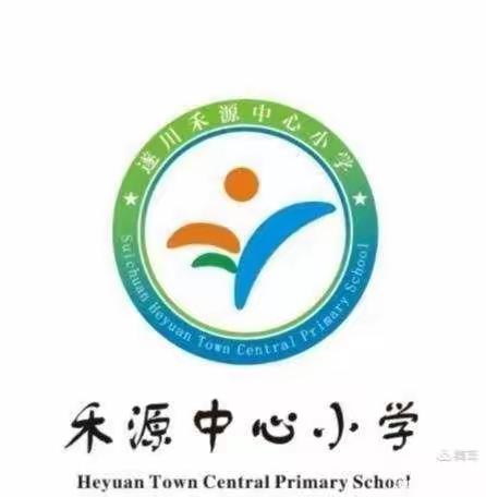 关爱教师，从“心”开始—记禾源中心小学教师心理健康咨询技能培训课