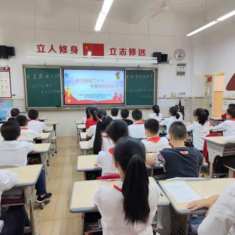 队旗飘飘，童心向党——火炬小学5.1班致家长的一封信