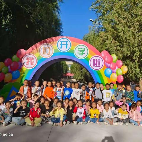 西关小学一年级（6）班   不输在家庭教育上—父母对孩子的肯定弥足珍贵