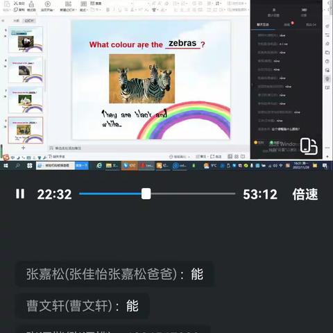 网课已上线  期待疫情散                 ＿＿＿＿赵河镇六小，停课不停学，网络教学精彩展示