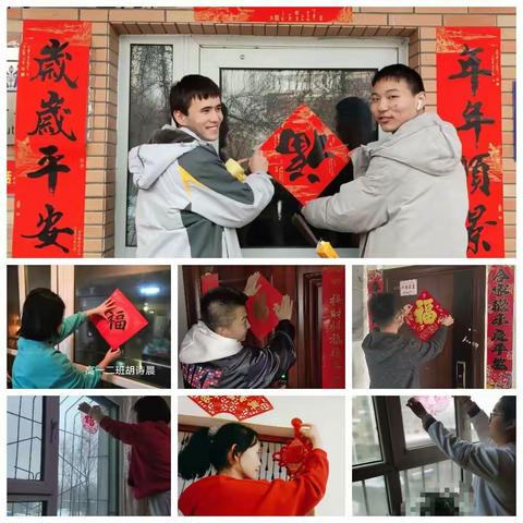 翰墨飘香送祝福，全家同乐迎新春——十一师一中高中语文组开展贴春联，写福字，剪窗花活动