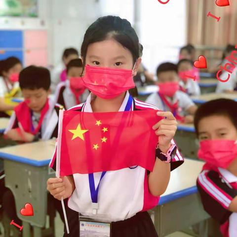 【济小·四（8）知学中队】我与国旗合个影