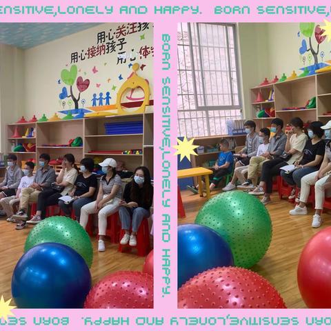 成长一直在路上——富宁县特殊教育学校个训公开课展示活动