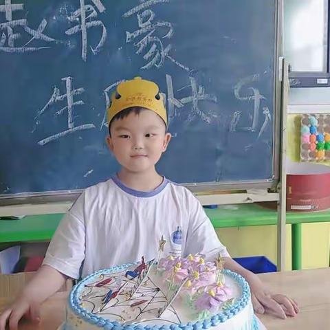 书豪宝贝生日快乐