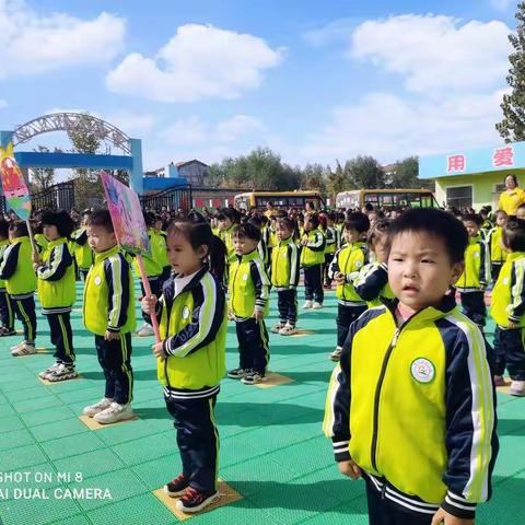 🌻曹吉屯幼儿园🌈2021年秋季招生开始啦