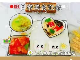 沽源县花蕾幼儿园一周美食回顾