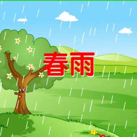 本周重点（副本）