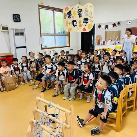 你好，幼儿园！