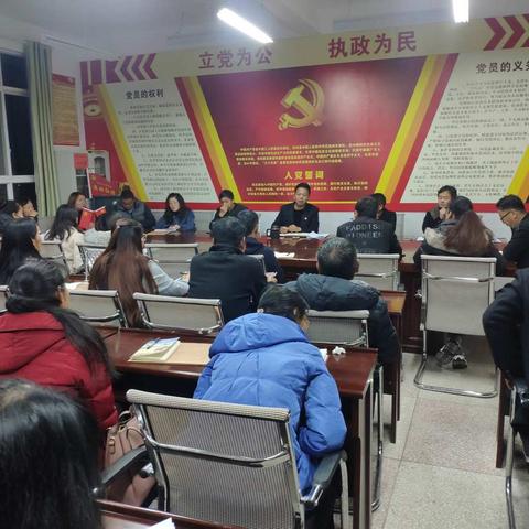 南华县龙川小学召开“师德师风专项教育整治行动启动会议暨校园安全工作会议”