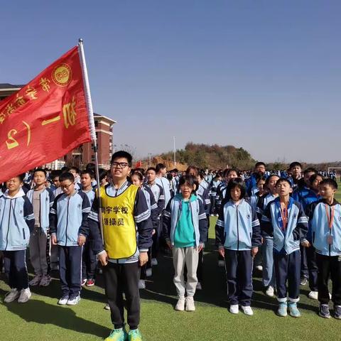 家校携手，共促成长——记C2202家长开放周