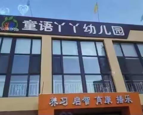 初探小学 憧憬未来