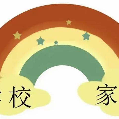 “家访面对面，沟通心连心”一一羊街中心小学家访纪实