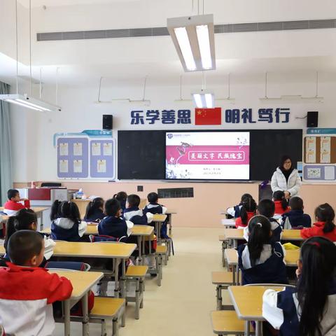 【高新教育】31小思政课|《美丽文字 民族瑰宝》