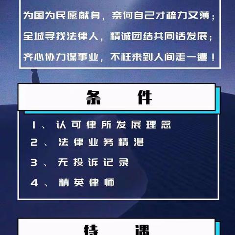 河南毅刚律师事务所