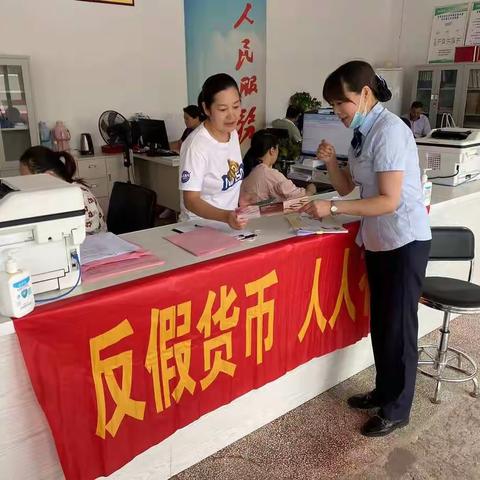 邮储银行舒城县梅河路支行宣传反假货币从我做起
