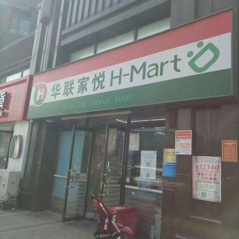 便利店卢浮公馆店巡场情况回馈（2月14日10：50-11：30）