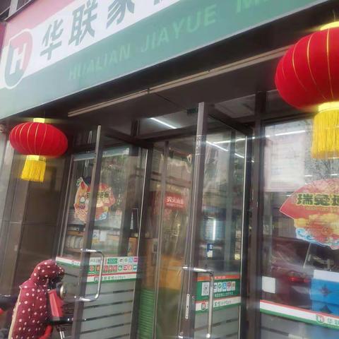 周末便利店卢浮公馆店巡场整改回馈（1月7日14：30-15：00）
