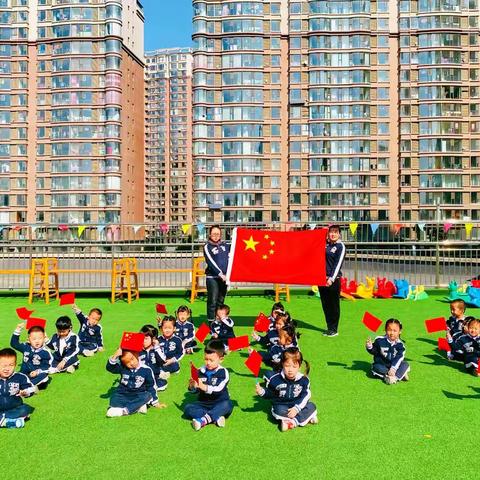 萌娃庆国庆，童心颂祖国——嘉晨幼儿园中一班国庆节主题活动