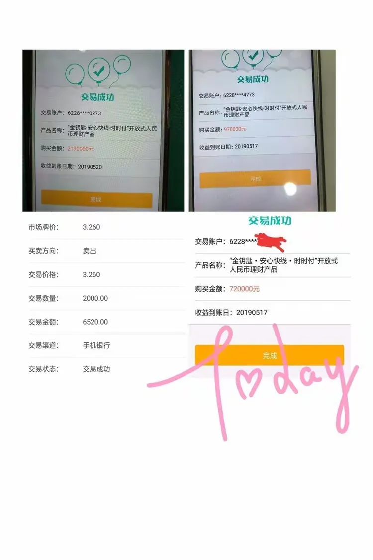 【株洲市分行营业部金融生态圈打造暨千网行动第八天】