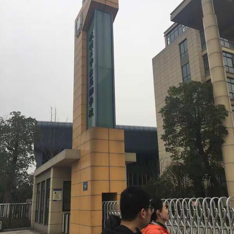 学习第一天，第一场报告——人工智能引发的思考