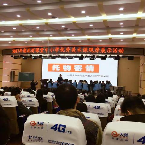 感谢美好的遇见
