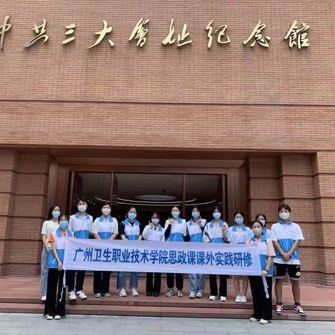 三下乡进行时，寻访“红色印记，践悟四史”精神