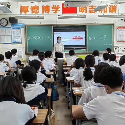 “教学相长,共同进步”——陕西师范大学海口实验中学实习小组班主任工作掠影