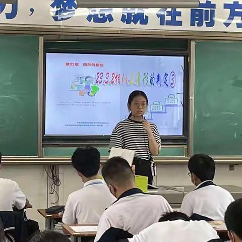 “初识课堂，体验第一课”——陕西师范大学海口实验中学实习基地纪实 续（一）