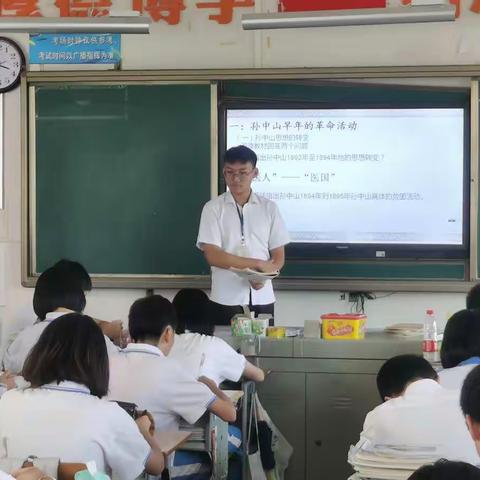 初识课堂，体验“第一课”——陕西师范大学海口实验中学实习基地实习纪实