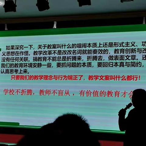 吕梁市2020年中央专项彩票公益金资助乡村教师培训项目汾阳研修班初中英语（四组)第四天简报