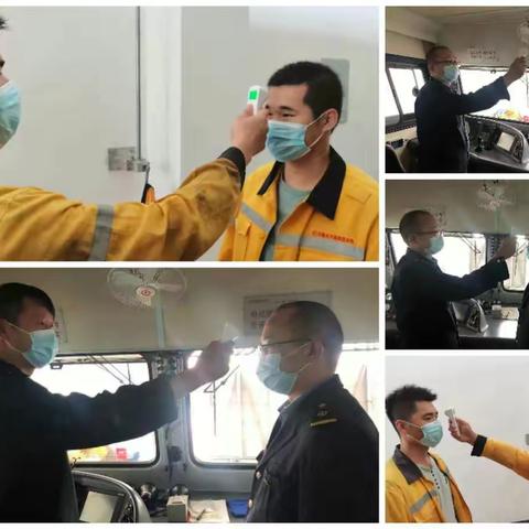 抓好疫情防控，保障铁路安全生产