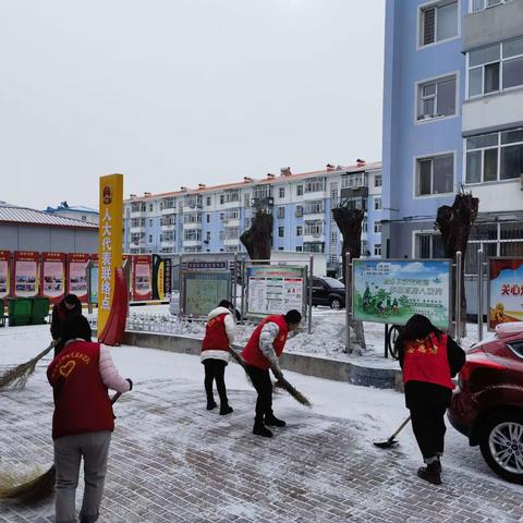 奋斗街道西静社区开展扫雪除雪志愿者服务活动